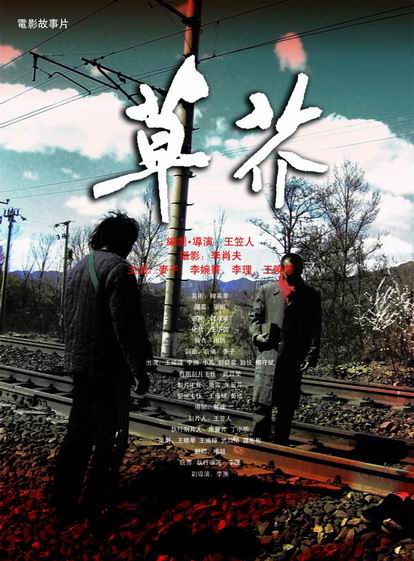 新潟産業大学经济学文凭证书