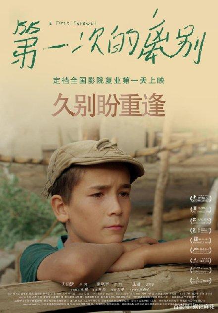 沃尔什学院文凭毕业证作假